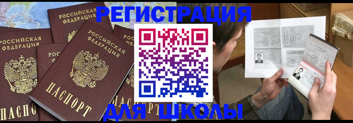 пропишу в квартире в Артёмовском